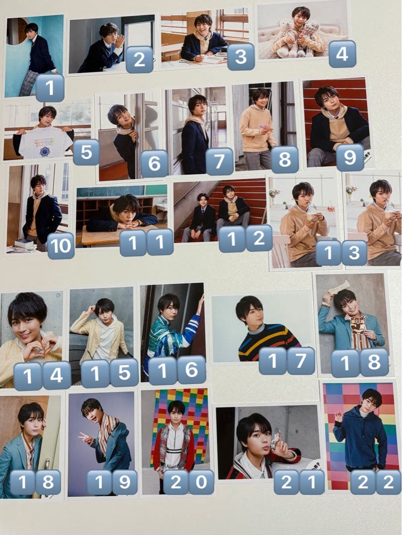 大西流星 ソロ 公式写真 289枚セット