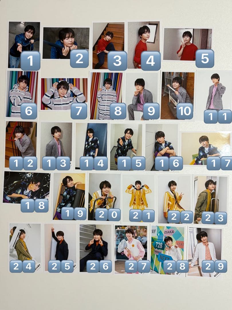 大西流星 ソロ 公式写真 289枚セット