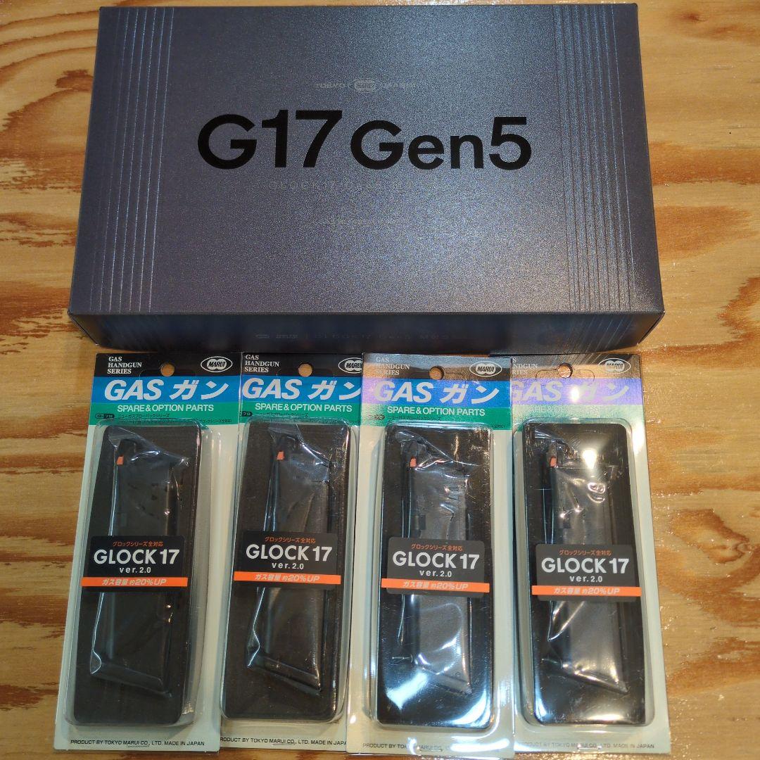 未使用グロッグ17 Gen5 予備マガジン バージョン2.0 4本　東京マルイ