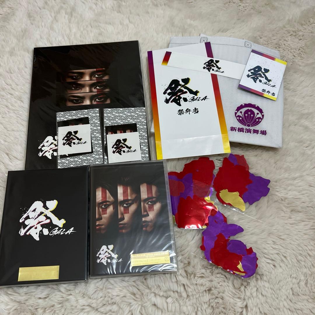  Man 岩本照 深澤辰也 宮舘涼太 GARAグッズ