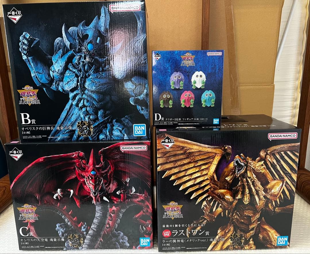 【完全新品未開封】一番くじ 遊戯王　三幻神顕現 三幻神　クリボー　下位賞