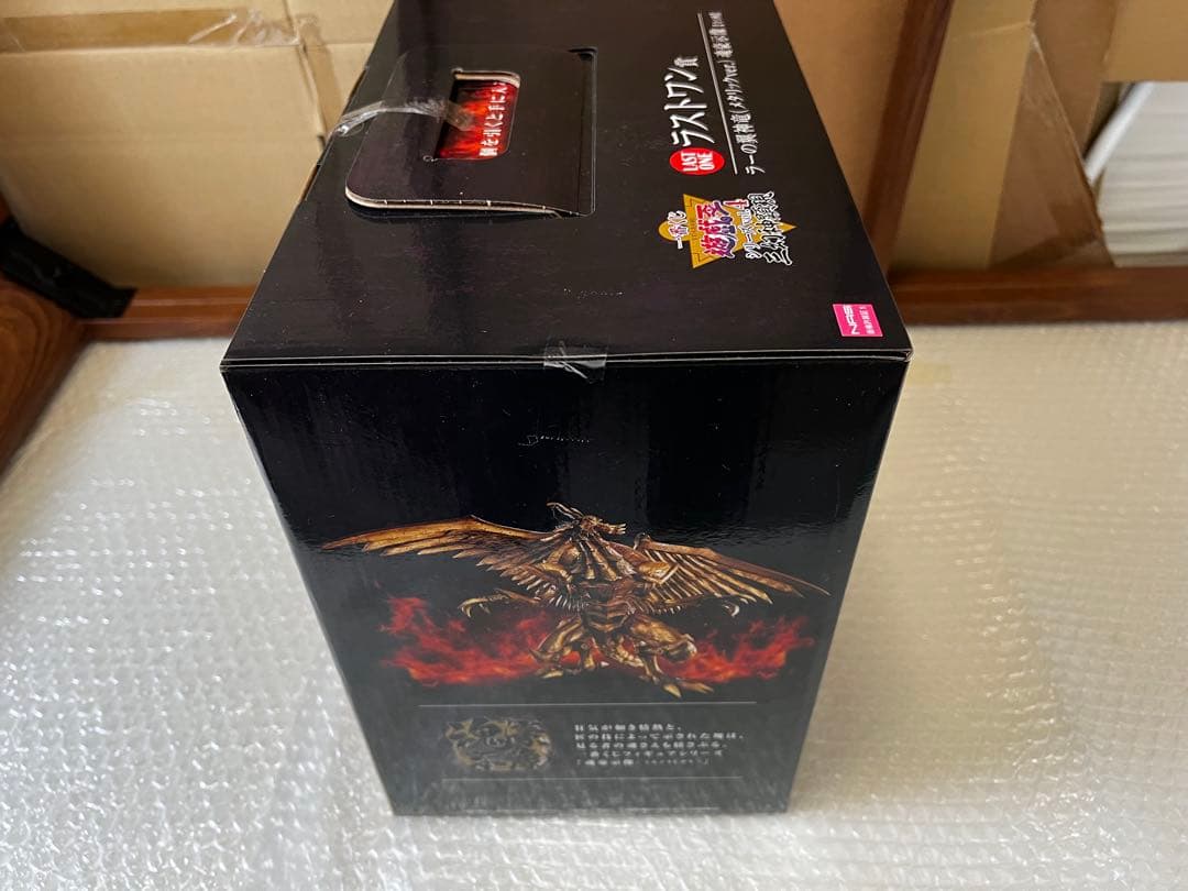 【完全新品未開封】一番くじ 遊戯王　三幻神顕現 三幻神　クリボー　下位賞