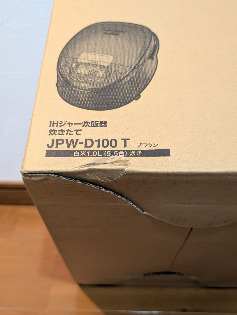 ☆*☆様 ⭐️TIGER 炊飯器 JPW-D100T　新品！②