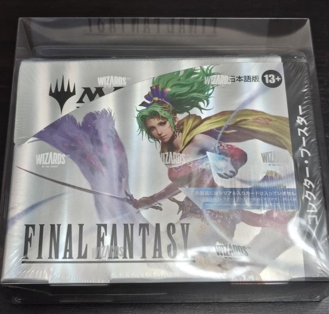ラス1！MTG FF コレクターブースター BOX シュリンク ローダー付き