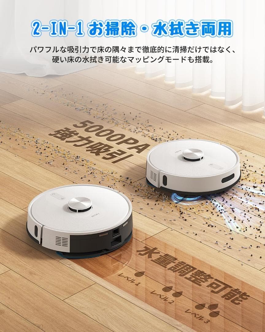 エコジー ロボット掃除機 ドック搭載+水拭き対応！ RV-SL350B