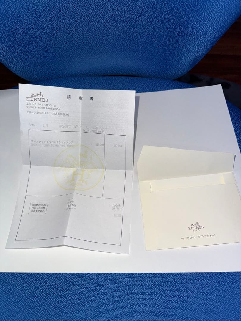 サム君HERMESTouaregトゥアレグ タコルテ バングルT4 美中古