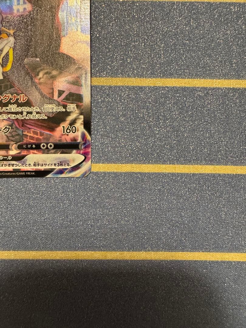 25周年ゴールデンボックス　アマゾン受注生産分　新品未開封品　 おまけ付き