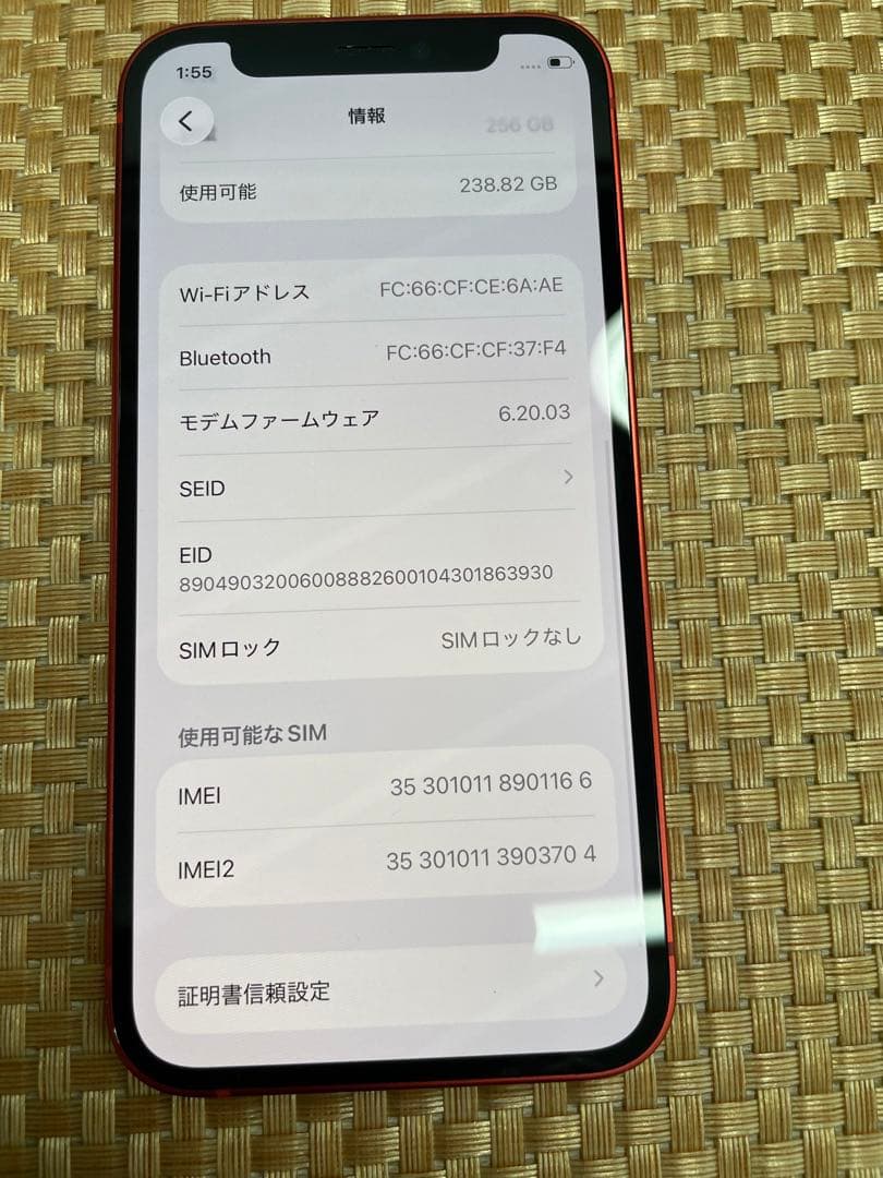 iPhone 12 mini 256 GB レッドSIMフリー【1166】