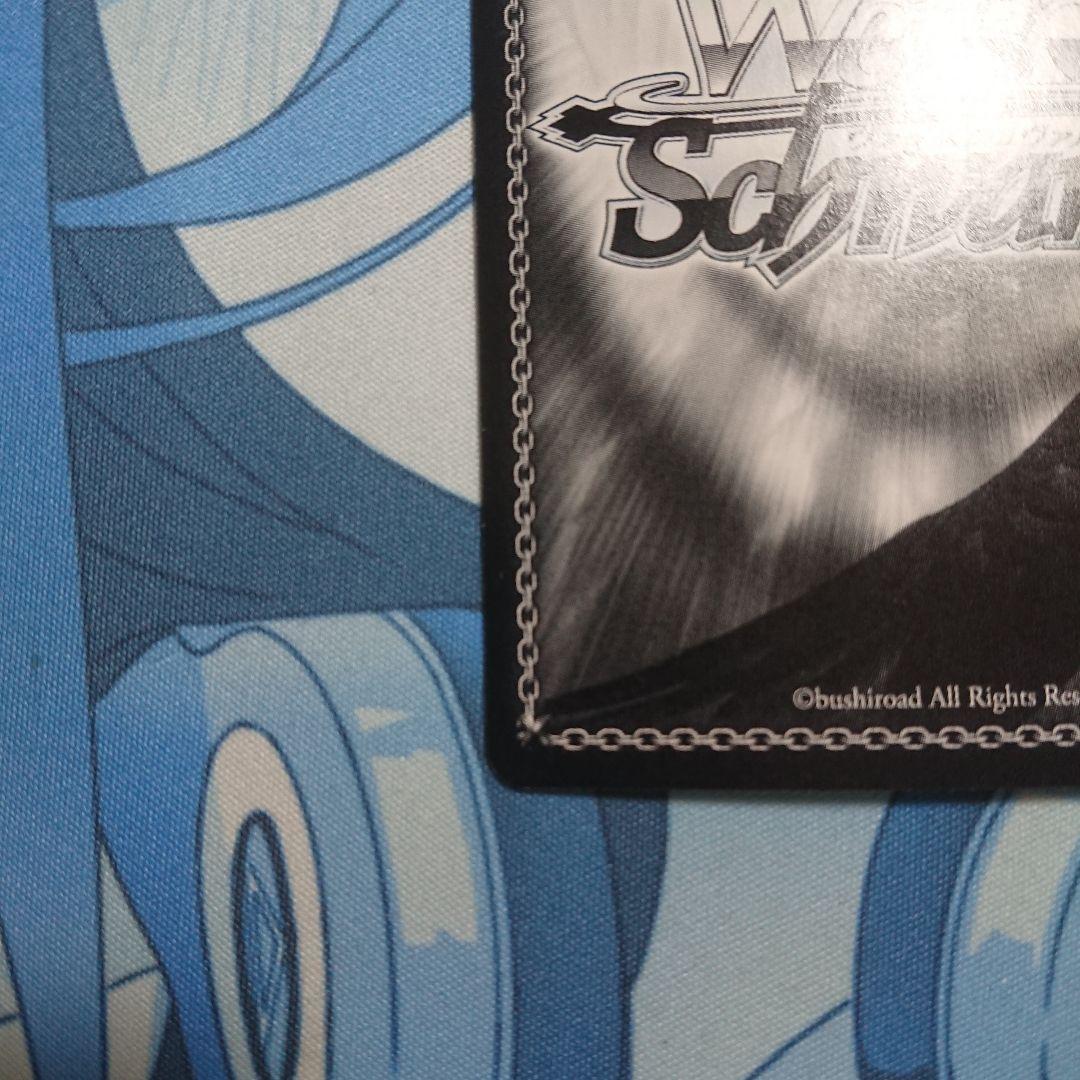 Trancing Pulse 凛 SP