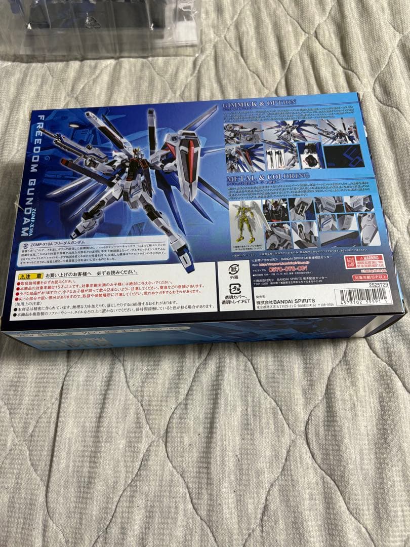 メタルロボット魂プロヴィデンス　フリーダム　ジャスティスガンダム3体セット