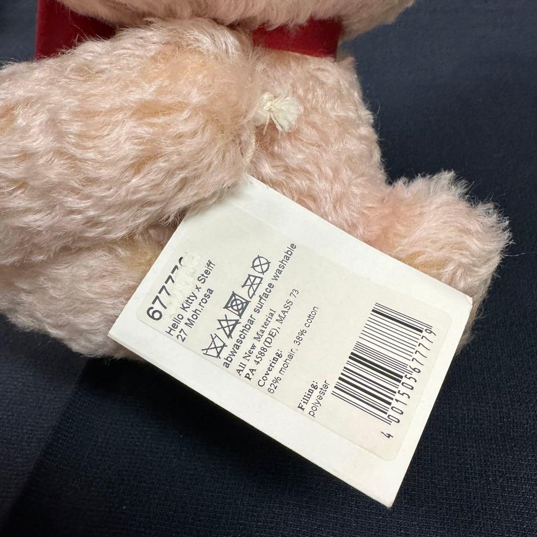 138-17 限定品 シュタイフ×ハローキティ 40周年記念 テディベア