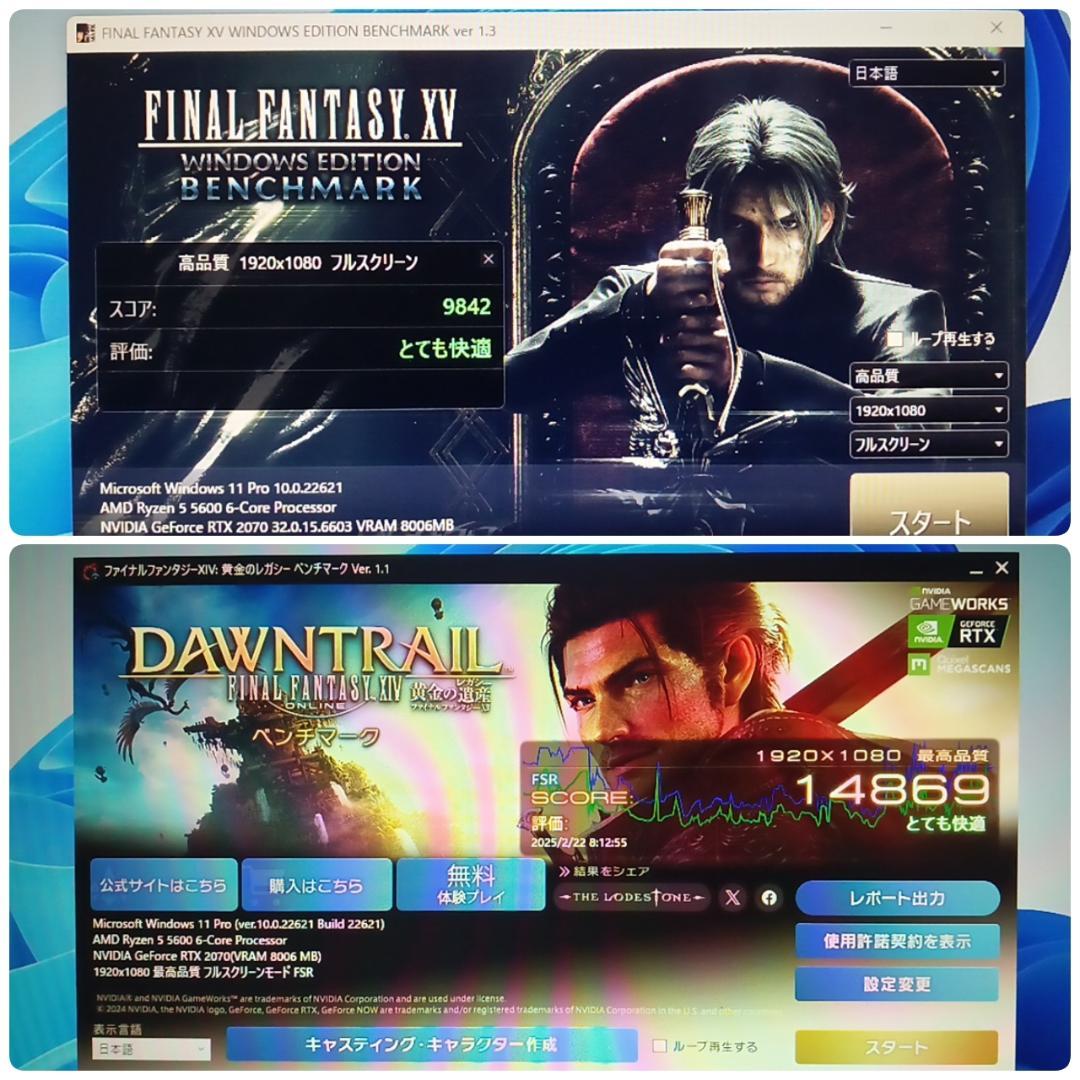 モンハンワイルズ推奨以上 快適ゲーミングPC Ryzen5 RTX2070