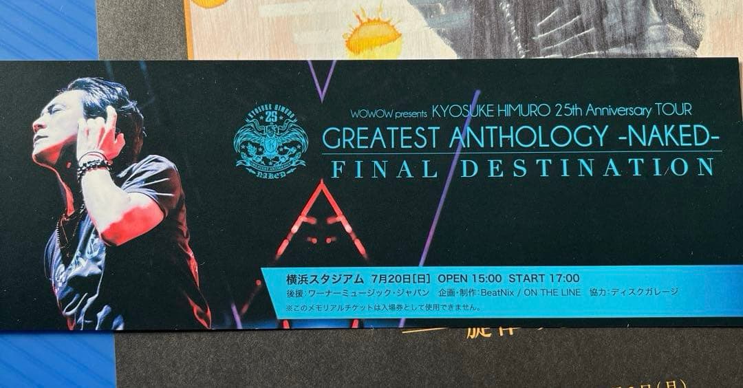 ◇ 氷室京介　グッズ一式　12点