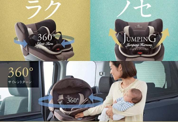 美品 AILEBEBE エールベベ360度回転クルット５Oui ISOFIX