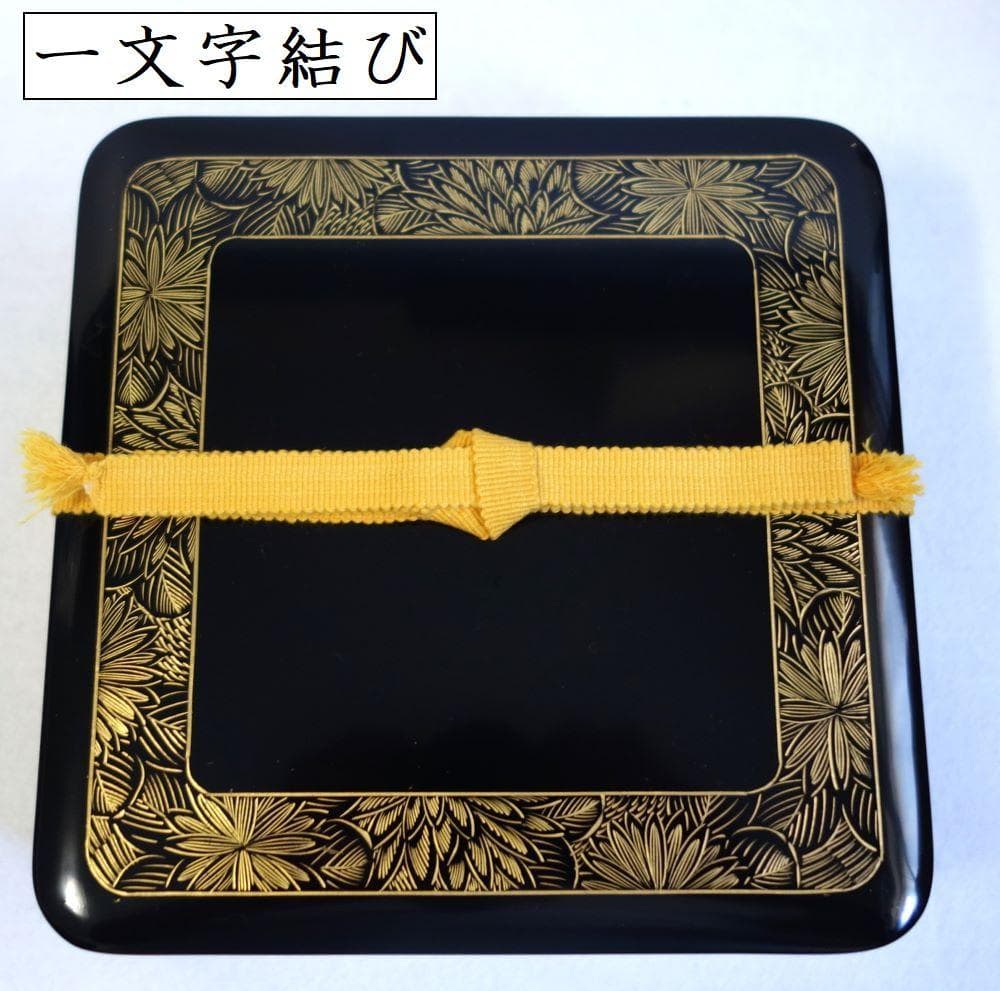 未使用 輪島塗 菊詰め 一段重箱