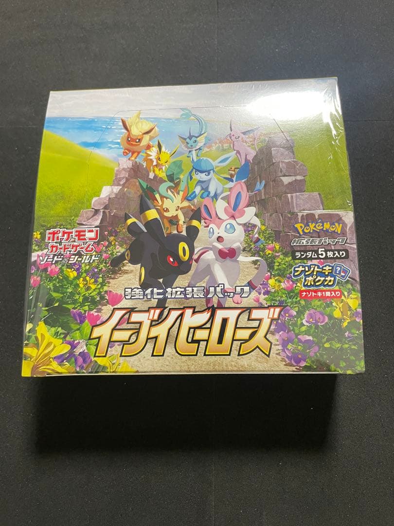 【新品未開封】イーブイヒーローズBOXシュリンク付