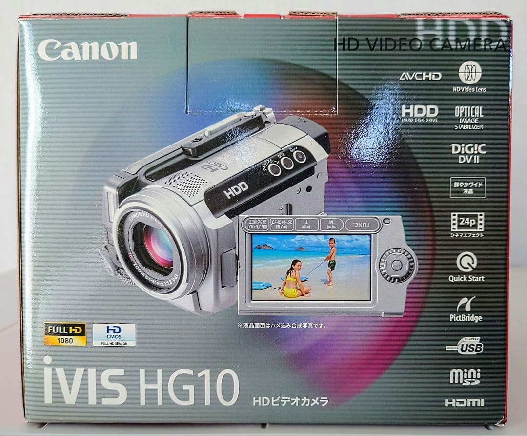 キャノンHDビデオカメラiVIS HG10 + トラベルキットセット 未使用多し