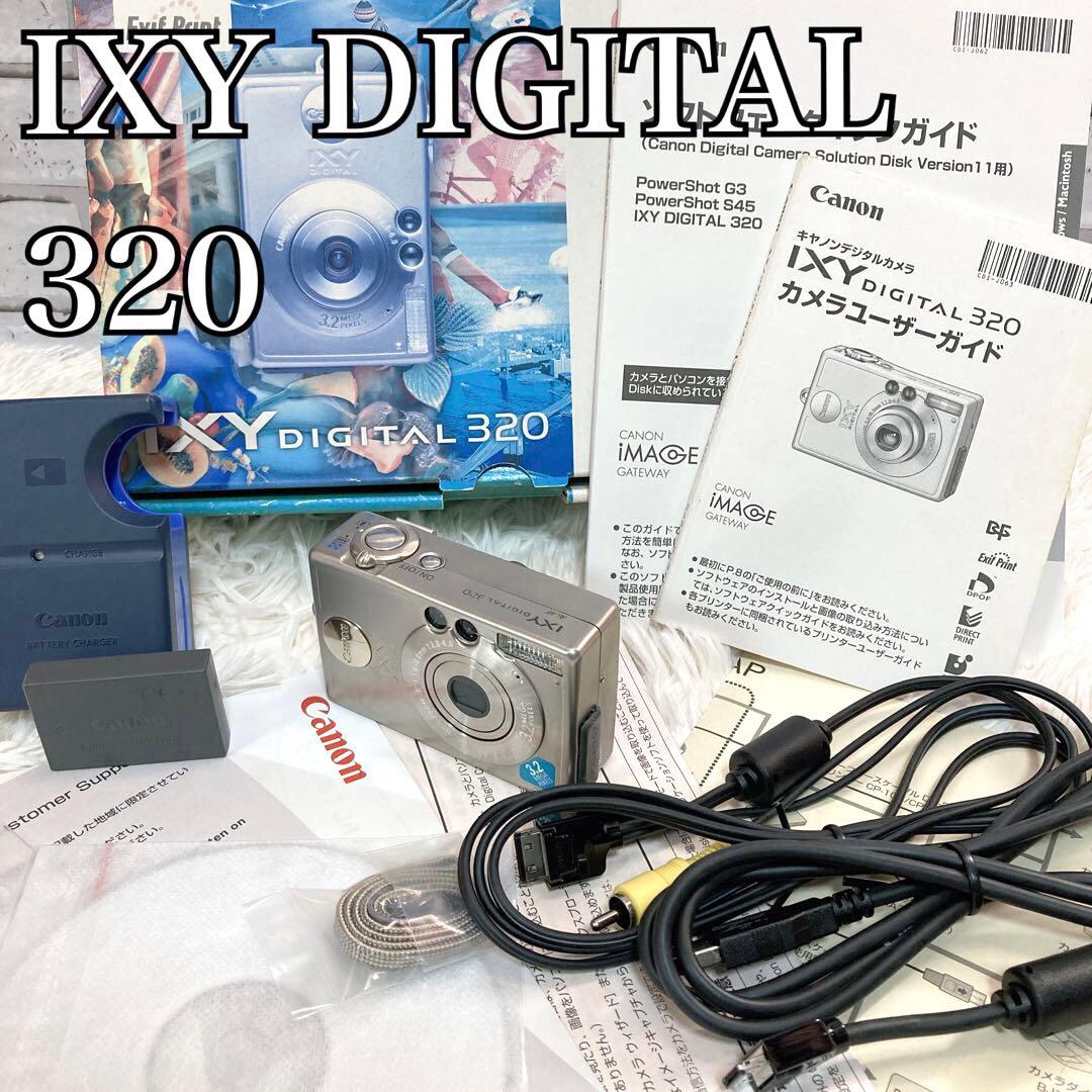 【動作品】 Canon IXY DIGITAL 320 デジカメ シルバー