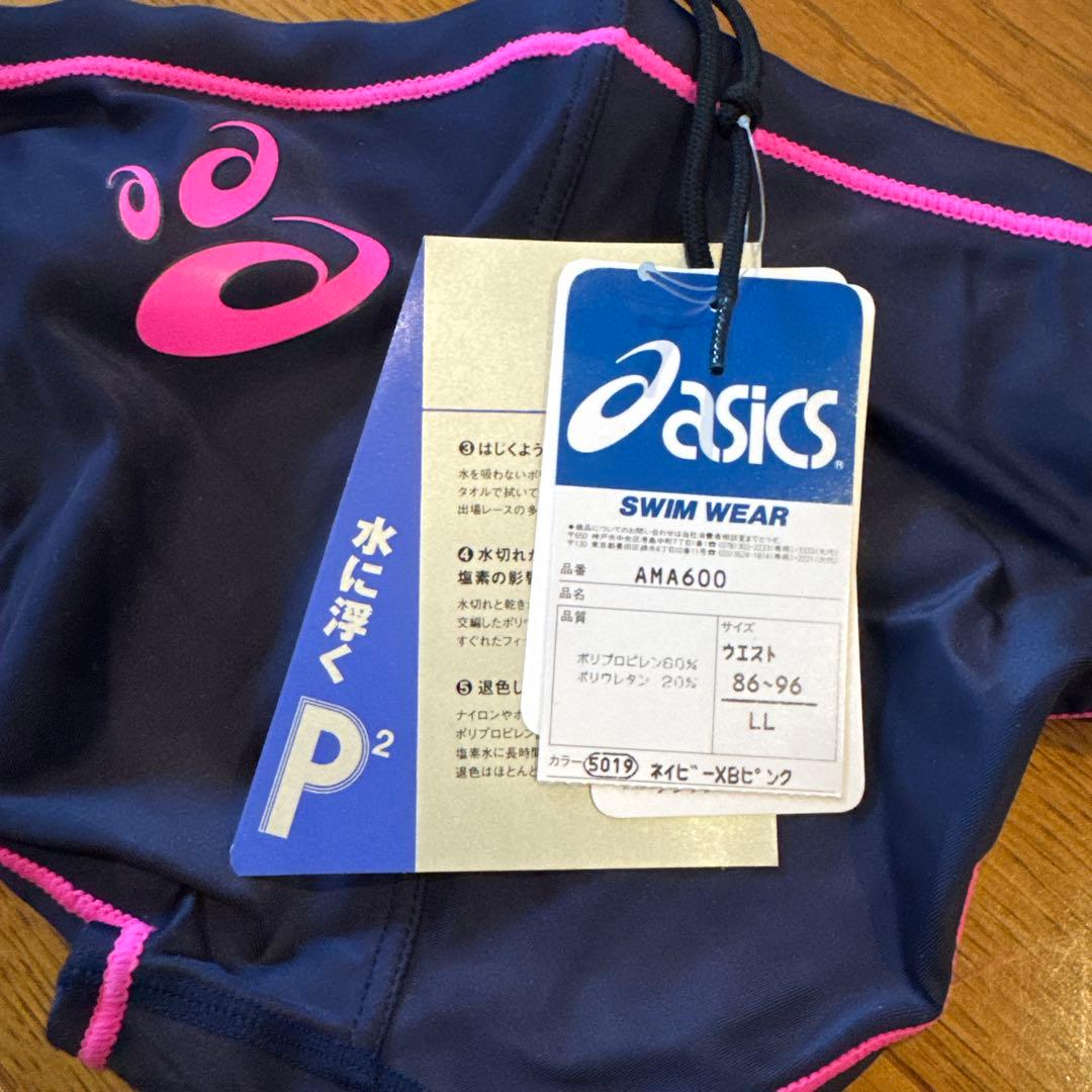 アシックス競泳水着　競パン