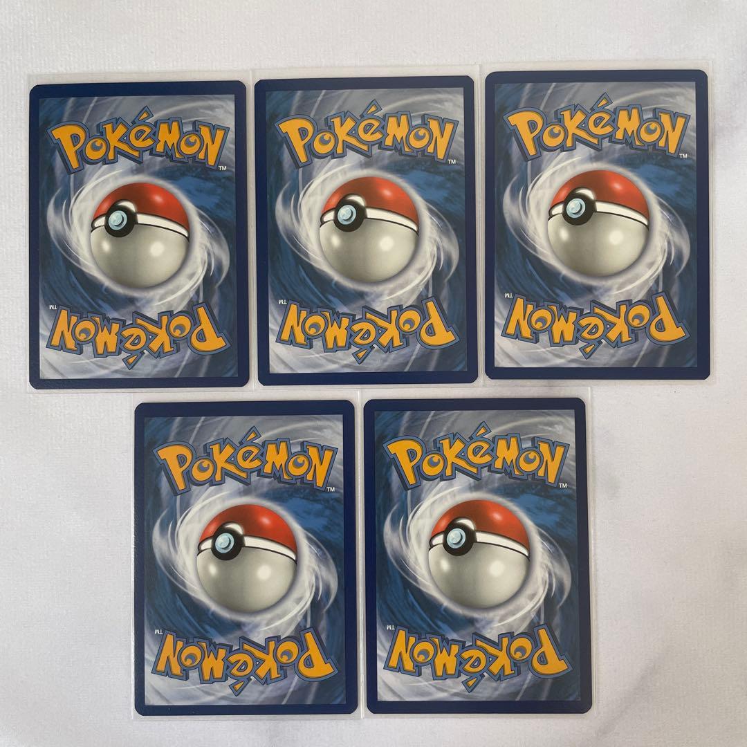 ポケモンカード ポケカ ピカチュウ プロモ マクドナルド 25周年セット 英語版