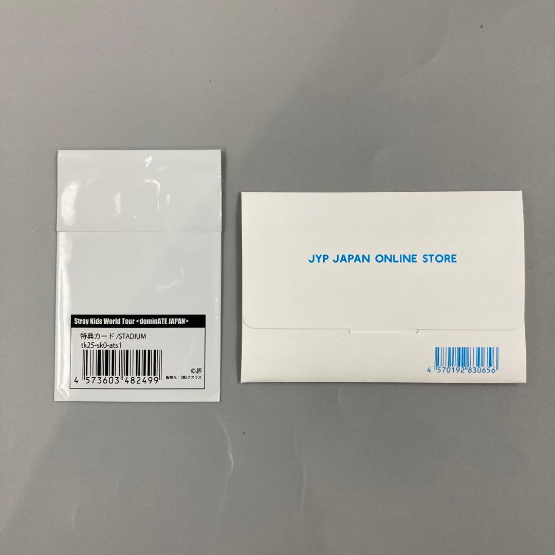 ★stray kids ぬいぐるみ Leebit まとめ売り