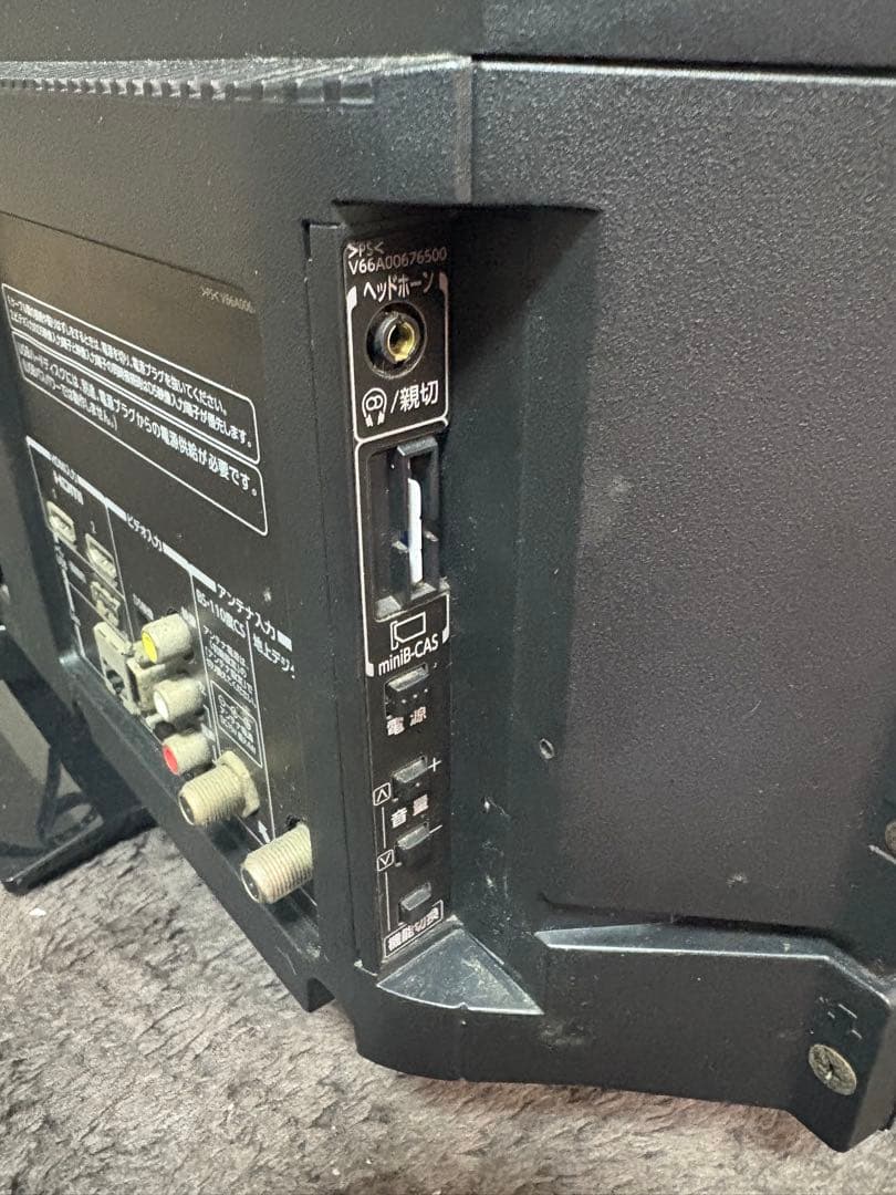 TOSHIBA 東芝レグザ 32型 液晶テレビ 32S5