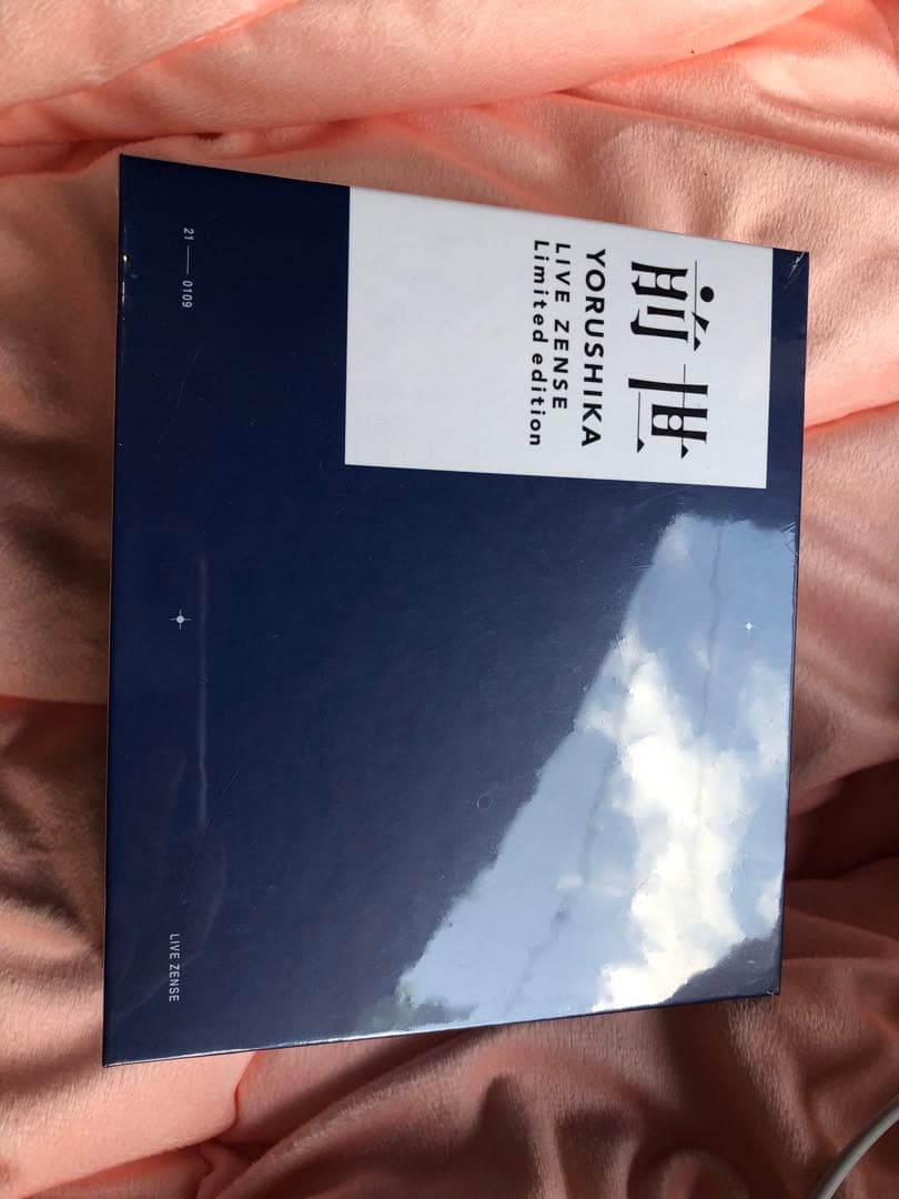 未開封 ヨルシカ ワイヤレスイヤホン 前世