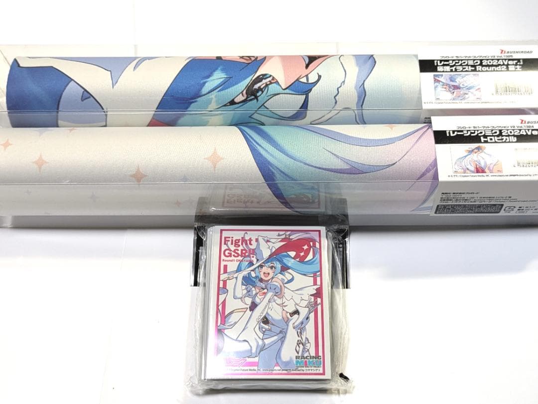 新品未開封 初音ミクレーシングミク 2024Ver.応援イラスト サプライセット