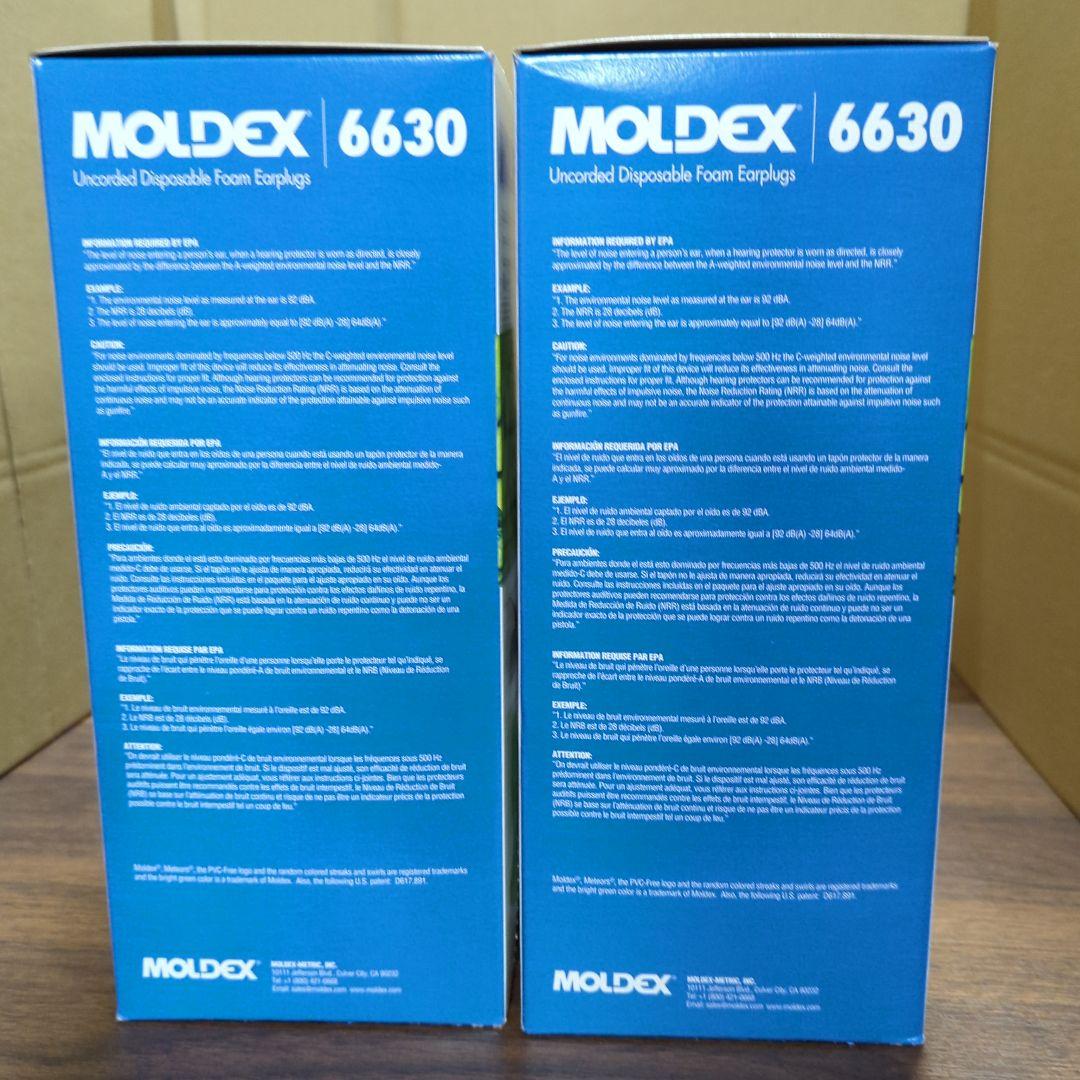 MOLDEX メテオスモール meteors small 6630 耳栓