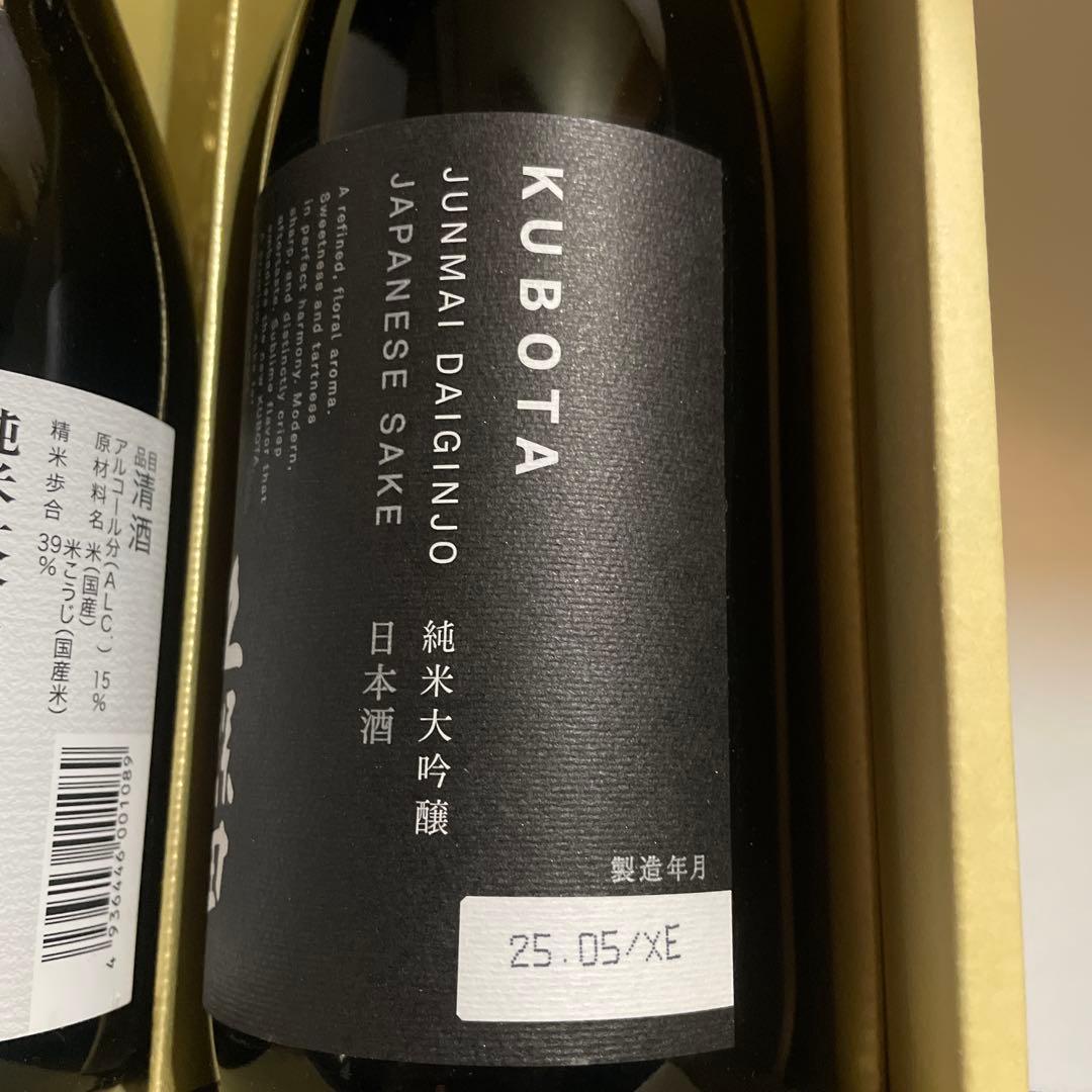 獺祭& 久保田 (日本の心)