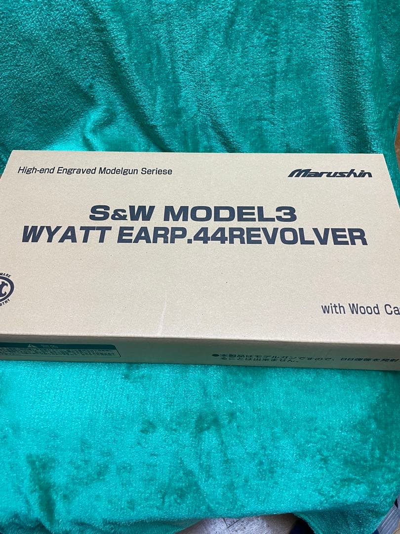トイガン S&W MODEL 3 WYATT EARP .44 REVOLVER