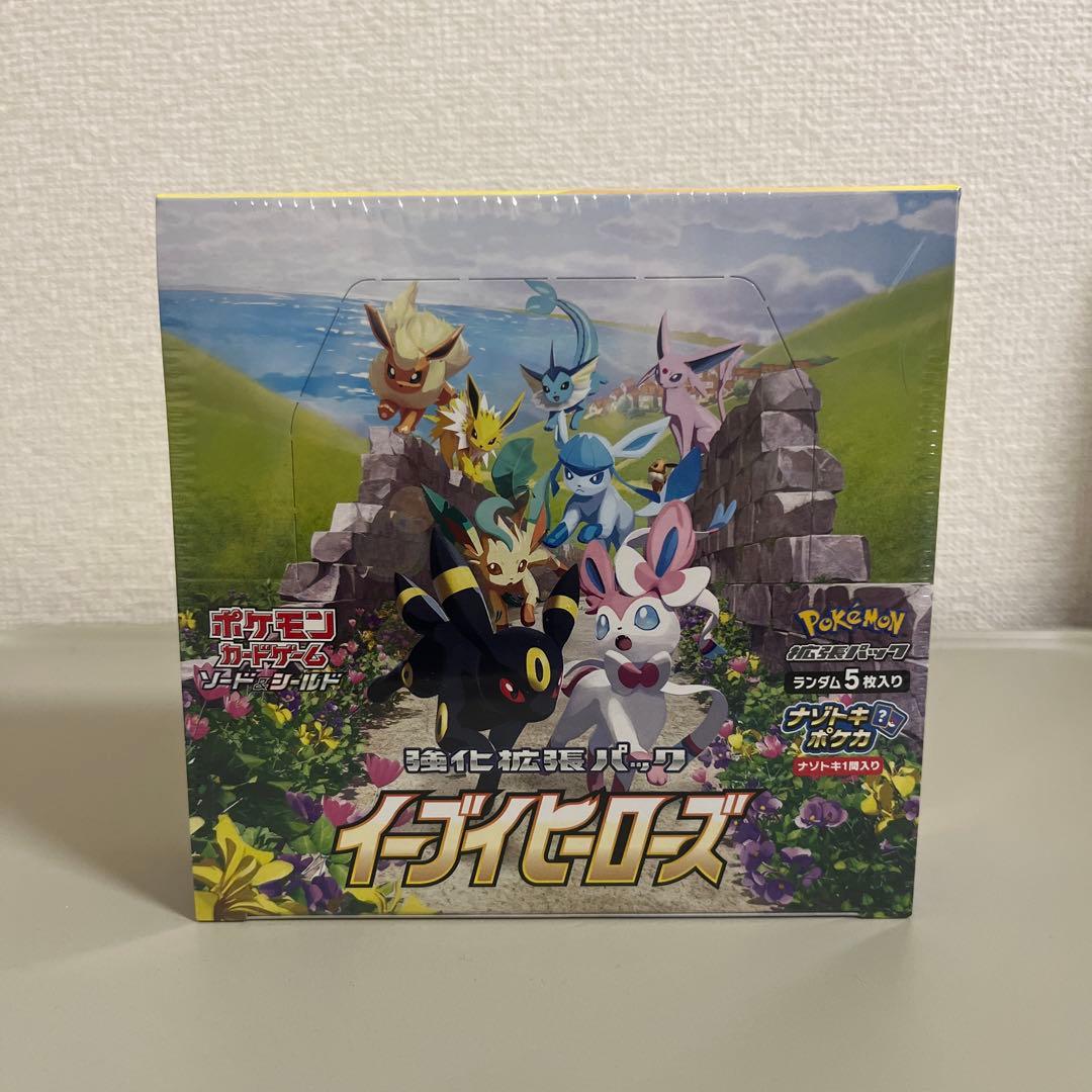 め*の様 ポケモンカードゲーム ソード&シールド 強化拡張パック イーブイヒーロ