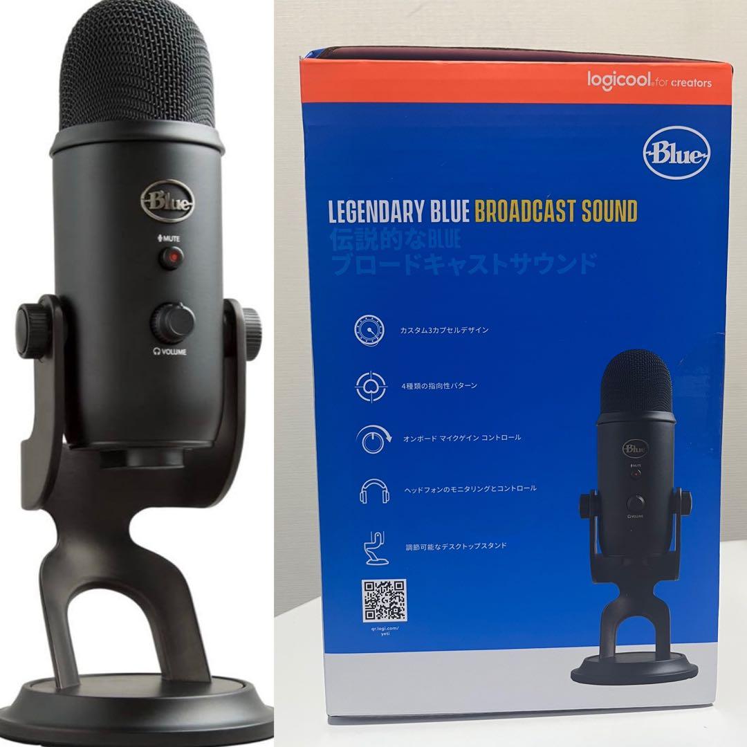 【新品未開封】blue yeti USBコンデンサーマイク BM400BK