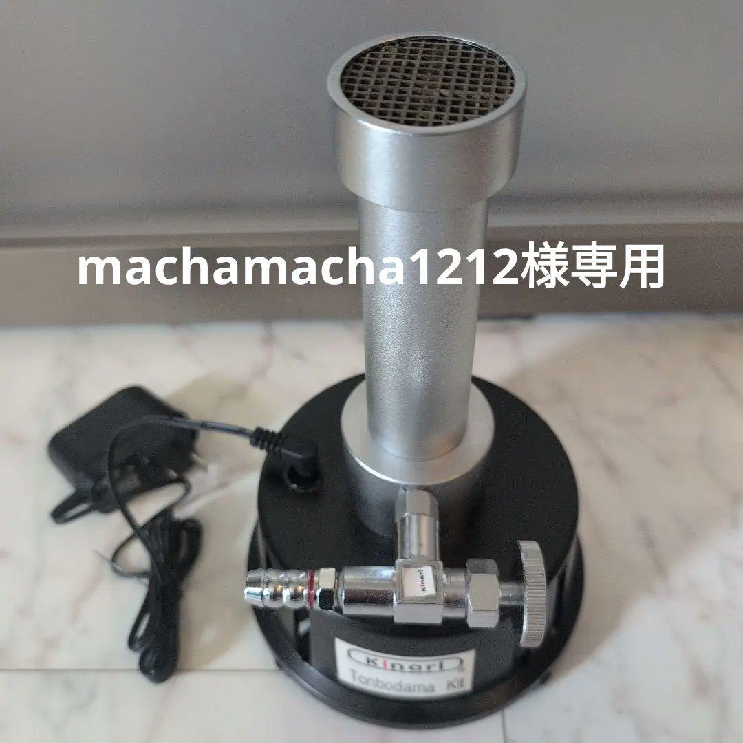 キナリガスバーナー　バーナーワーク　道具　エアバーナー