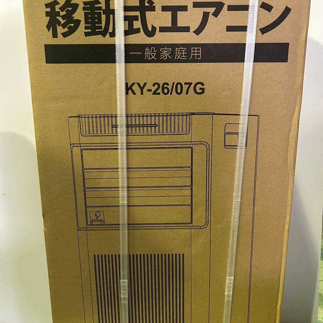 WISE 3-in-1スポットクーラー 移動式エアコン 冷房静音省エネ