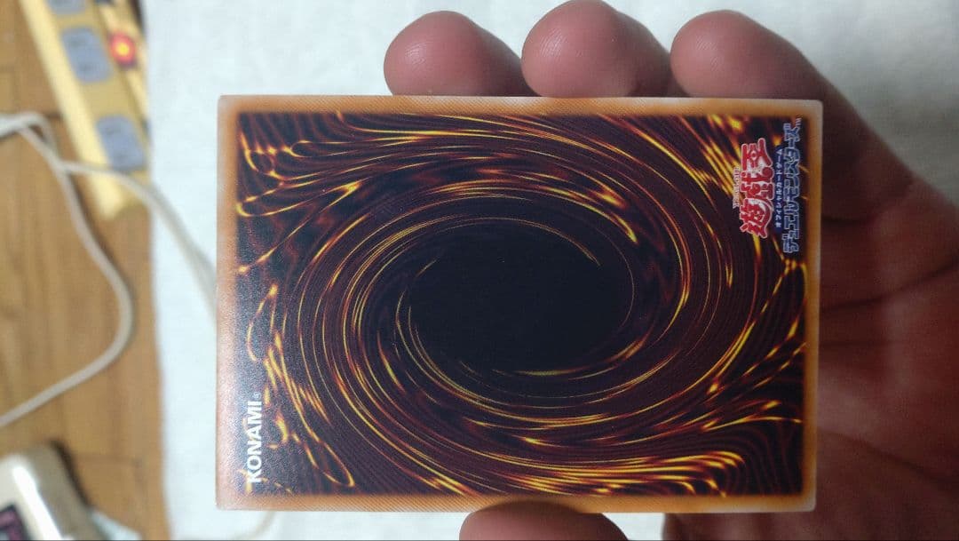 超魔導竜騎士-ドラグーンオブレッドアイズ 20th ブラックマジシャン レリーフ