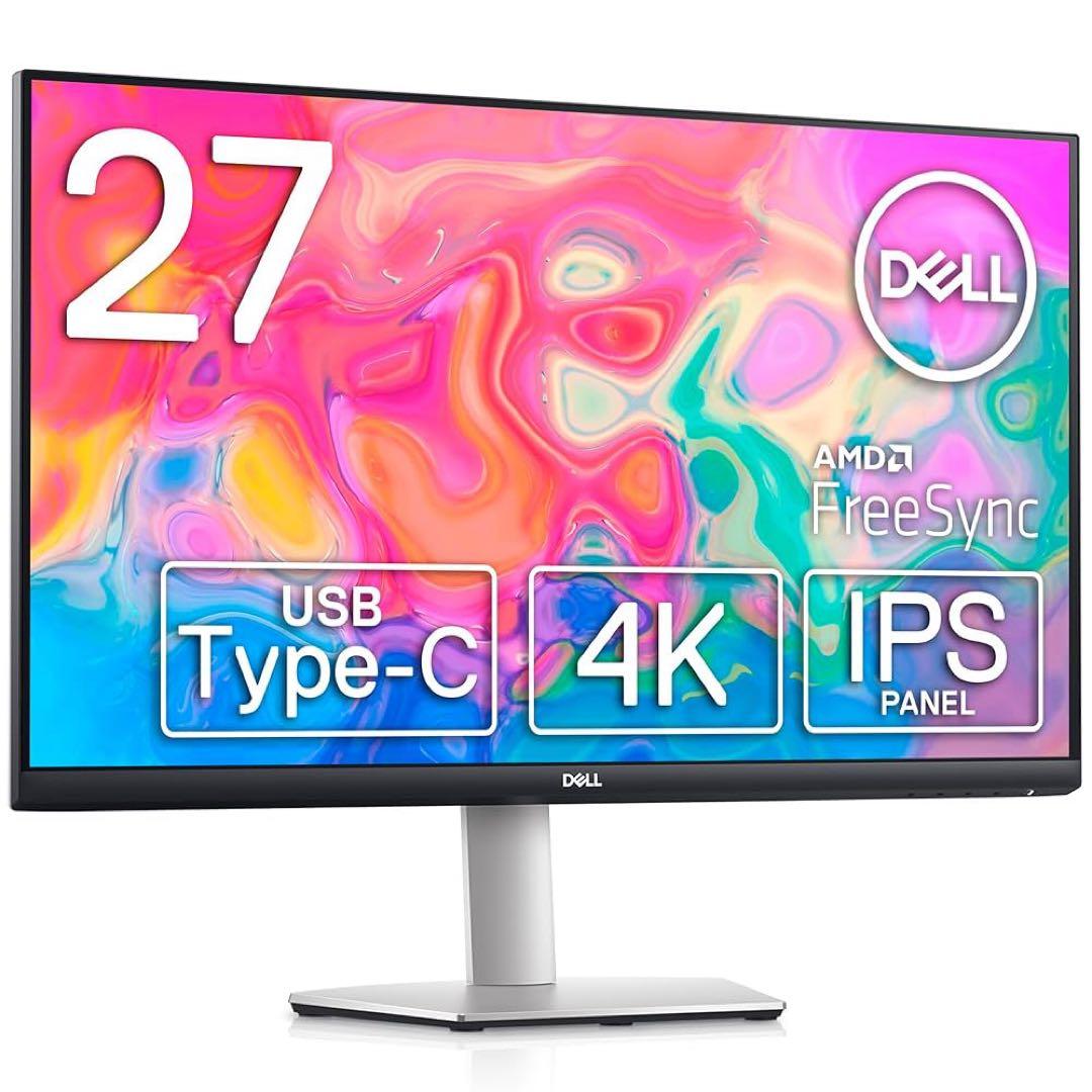 Dell S2722QC27インチ 4K スピーカー付 給電機能付き モニター
