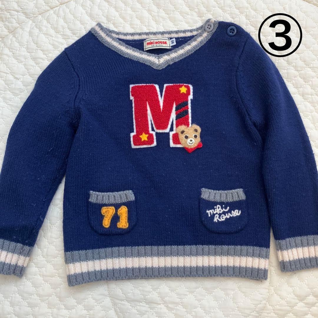 ミキハウスまとめ売り