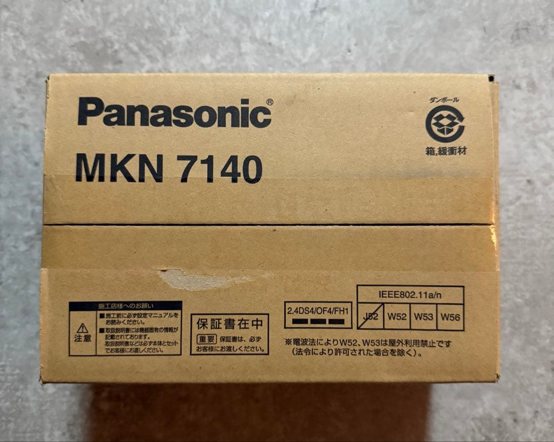 パナソニック MKN7140 AiSEG3 7型モニター付 ACアダプタ同梱