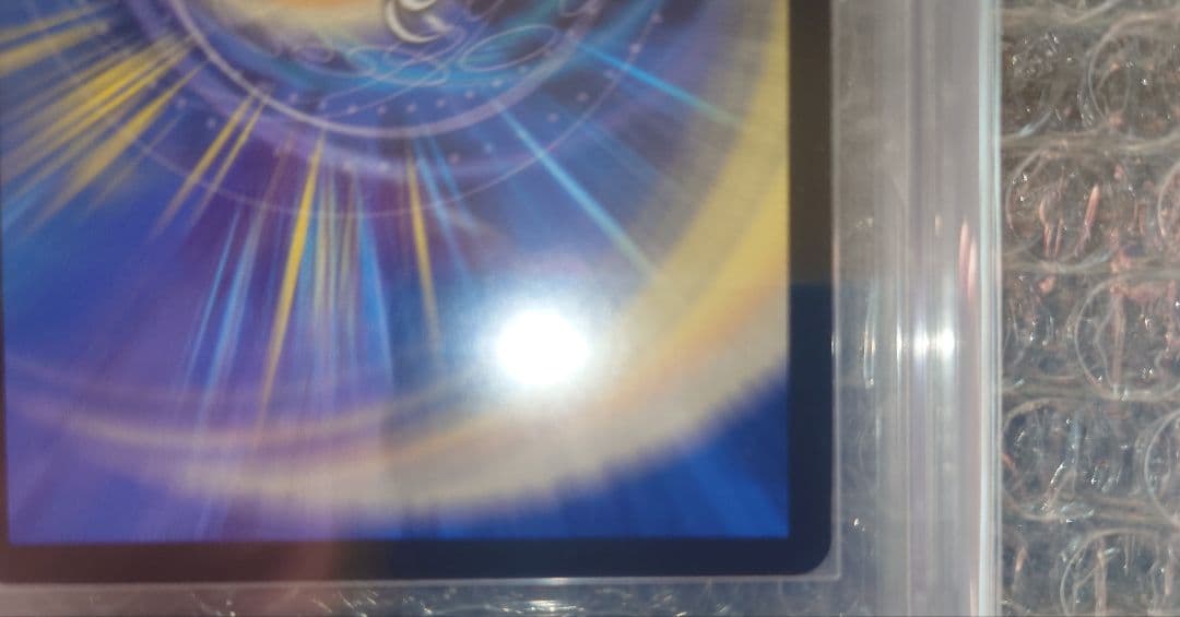 ぽ*ず様 デュエマ　熱き侵略レッドゾーンZ　金トレジャー　ARS10