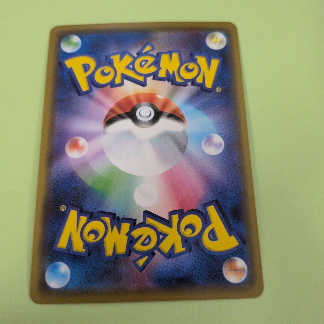 カナザワのピカチュウ プロモ　美品　ポケモンカード