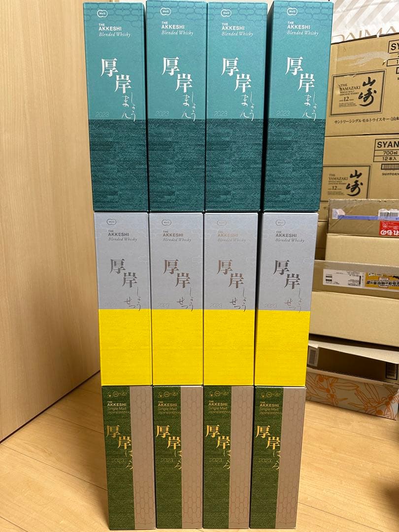 厚岸ウィスキー小満　小雪　白露 厚岸 ウイスキー 二十四節気シリーズ