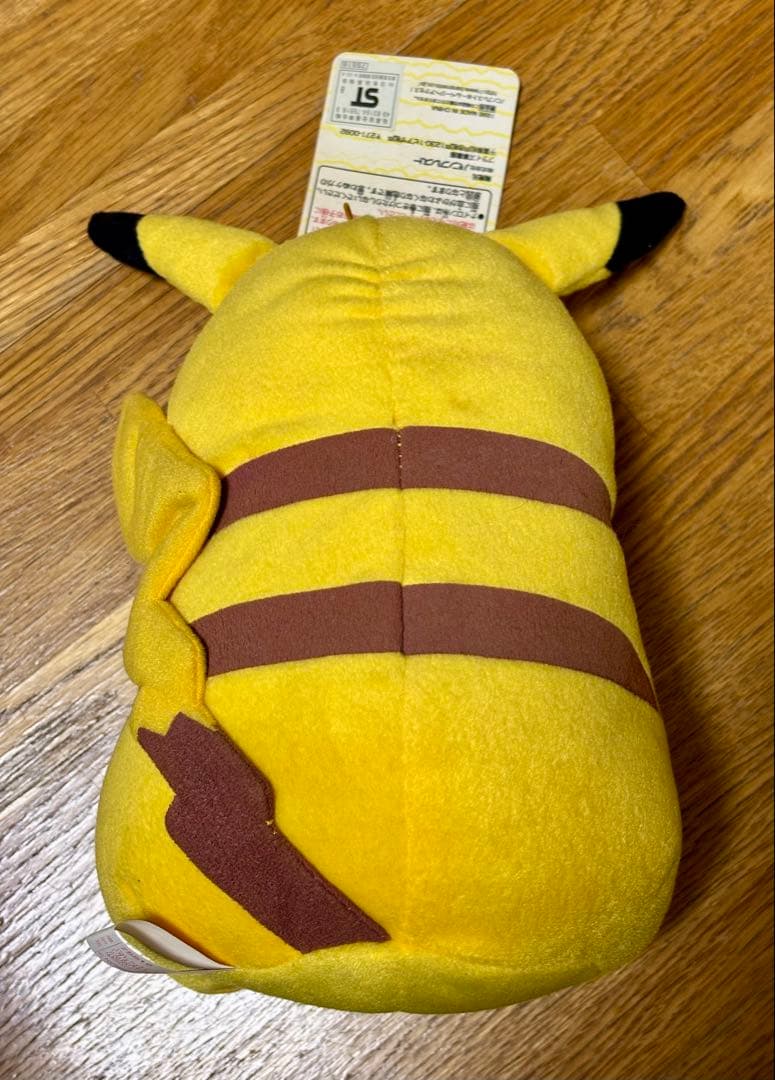 【希少】ポケモン初期　ピカチュウ メッセージボード付き ぬいぐるみ