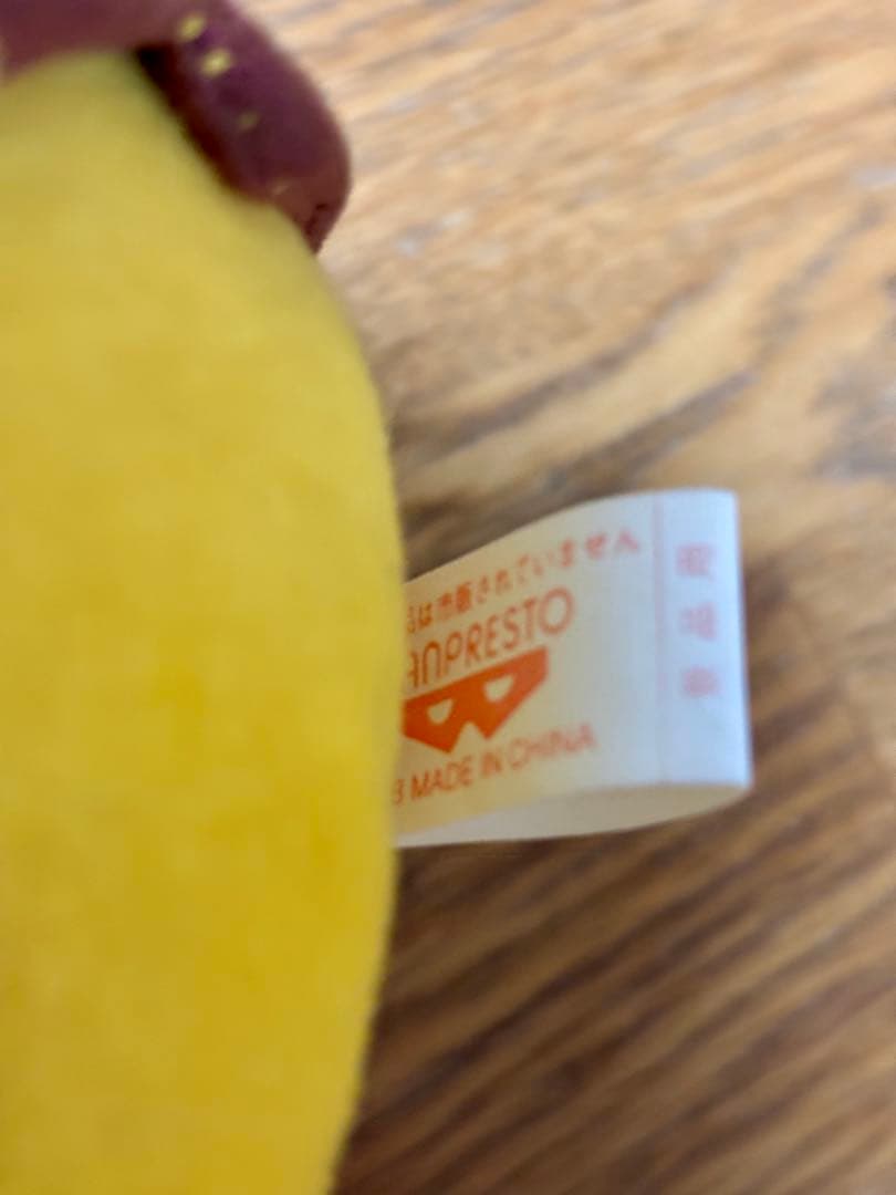 【希少】ポケモン初期　ピカチュウ メッセージボード付き ぬいぐるみ