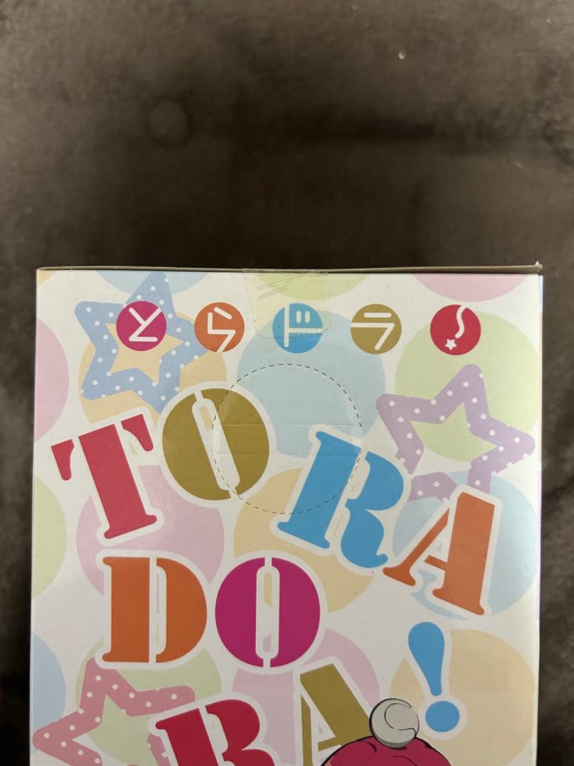 とらドラ！ フィギュア 大河 & 実乃梨 2体セット