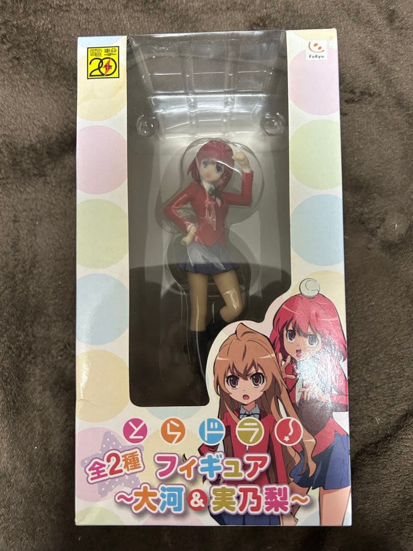 とらドラ！ フィギュア 大河 & 実乃梨 2体セット