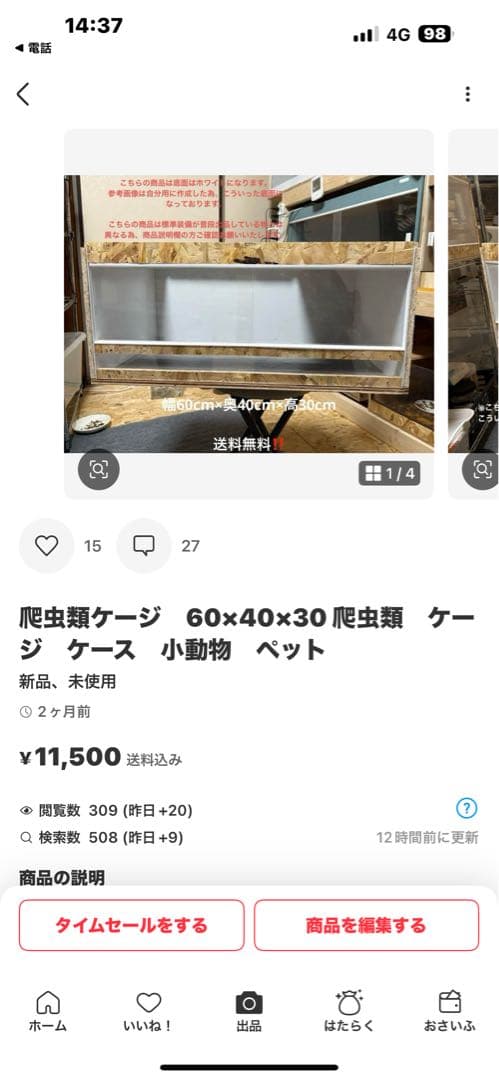 kie　1104545 オプションお写真2枚目掲載