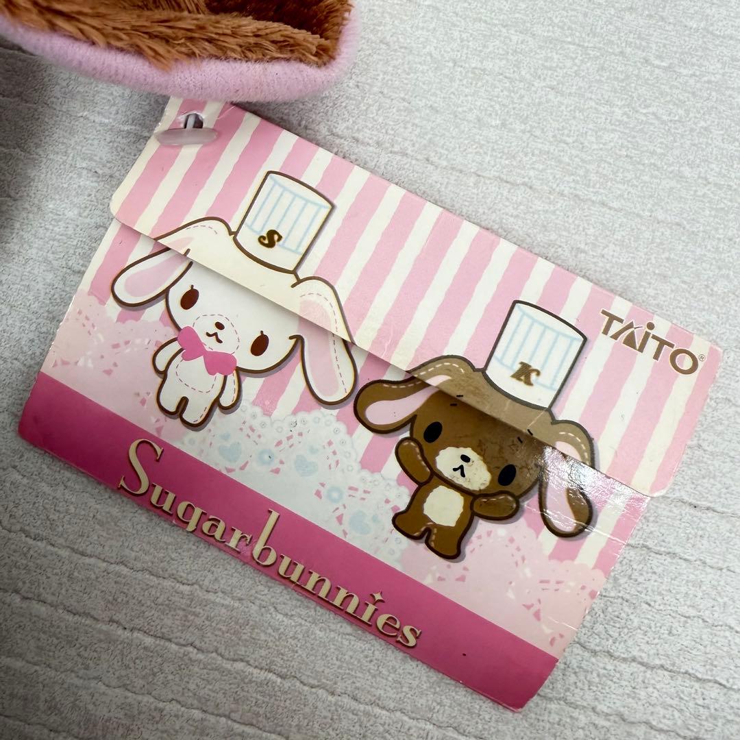 シュガーバニーズ　くろうさ　ぬいぐるみ　ミドルサイズデビュー記念ぬいぐるみ　レア