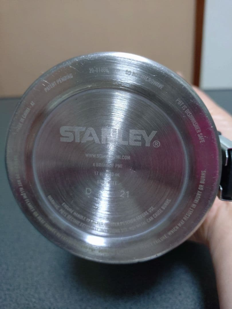 STANLEY フレンチプレス