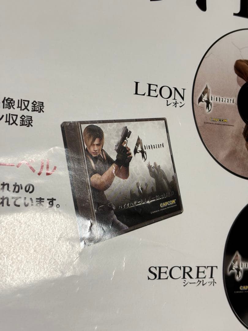 【超希少】GC初代バイオハザード4 販促ポスターB2